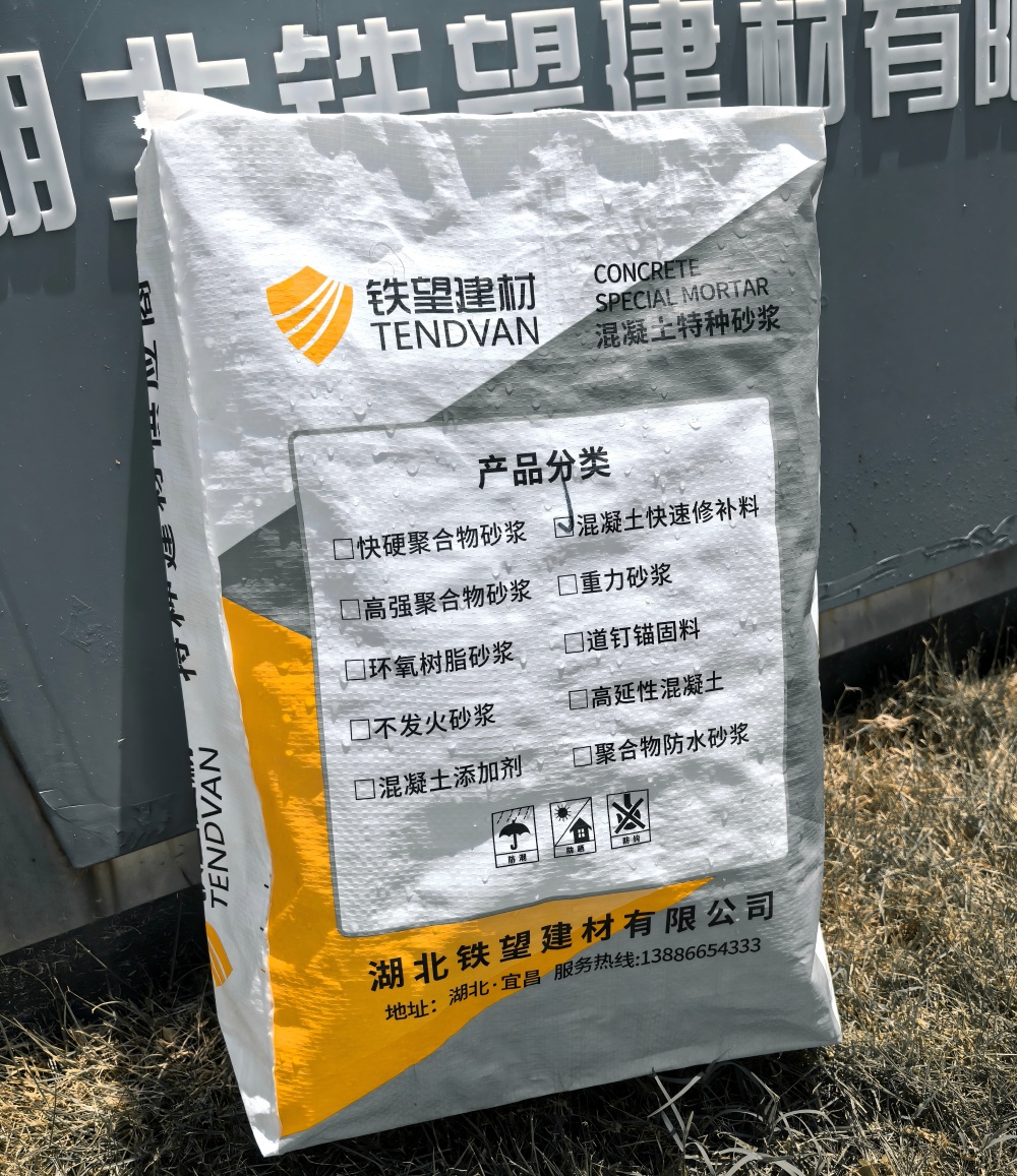 林口气密剂
