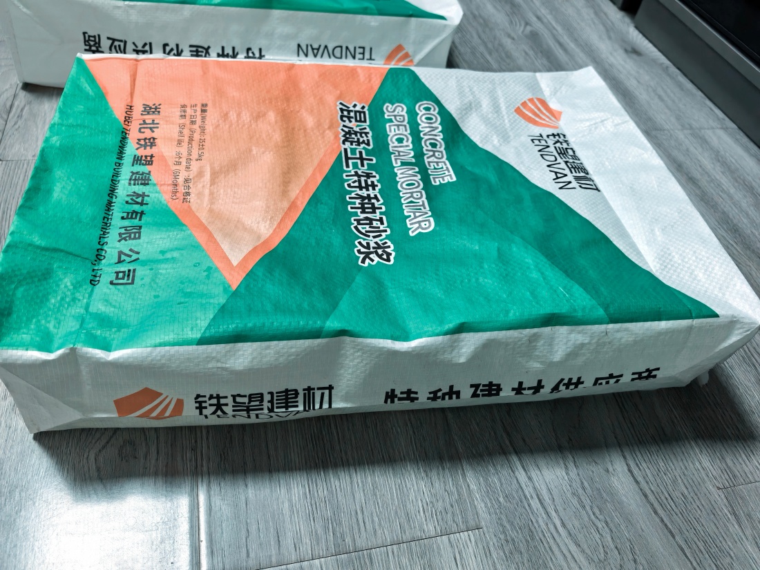 林口抗裂密实剂
