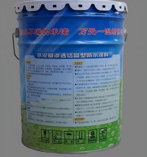 林口水泥基渗透结晶防水涂料
